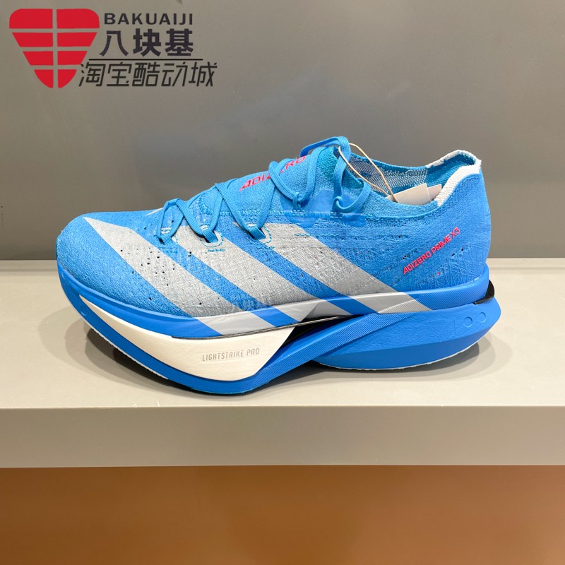 阿迪达斯男女鞋2025冬新款箱根限定系列竞训碳板碳柱跑步鞋JQ0615