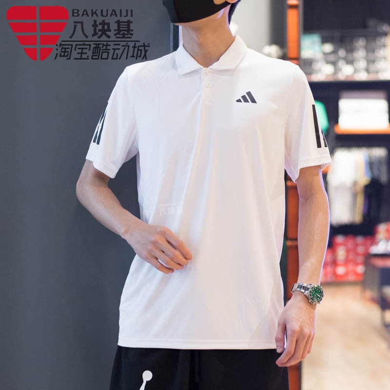 阿迪达斯男装短袖T恤2024新款速干休闲训练运动翻领POLO衫 IS2295