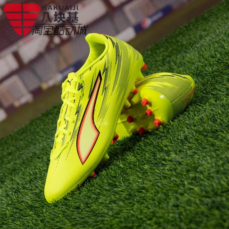 彪马男鞋2026春季新品 ULTRA 6 MG短钉训练运动鞋足球鞋108984-01