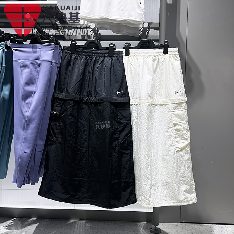 口袋抽绳工装半身裙耐克女裙