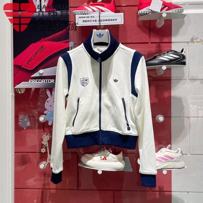 阿迪达斯三叶草女装2025春款时尚针织撞色立领短款夹克外套JM8022