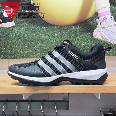 舒适透气溯溪鞋运动鞋阿迪达斯