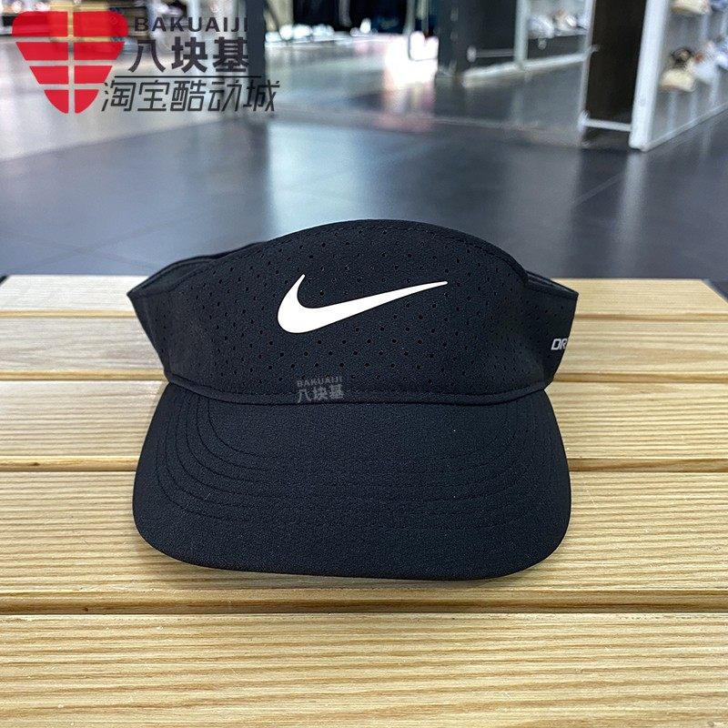 NIKE耐克男女帽2024夏款时尚户外空顶遮阳棒球帽空顶帽FB6443-010