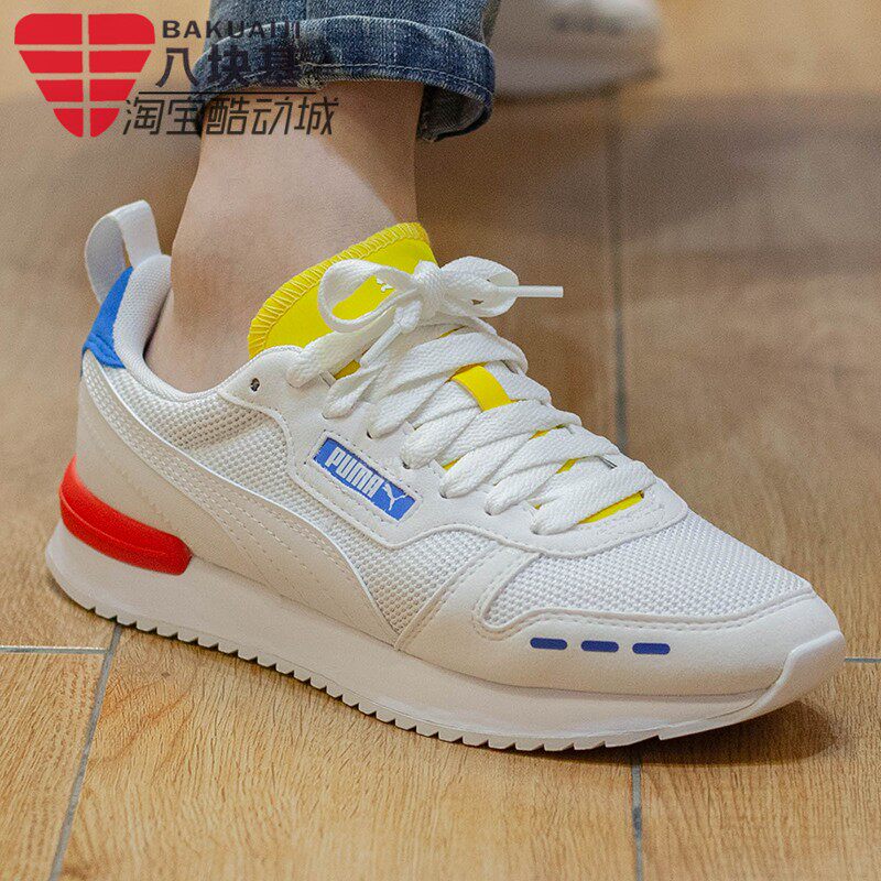 puma彪马男女鞋2021复古时尚低帮