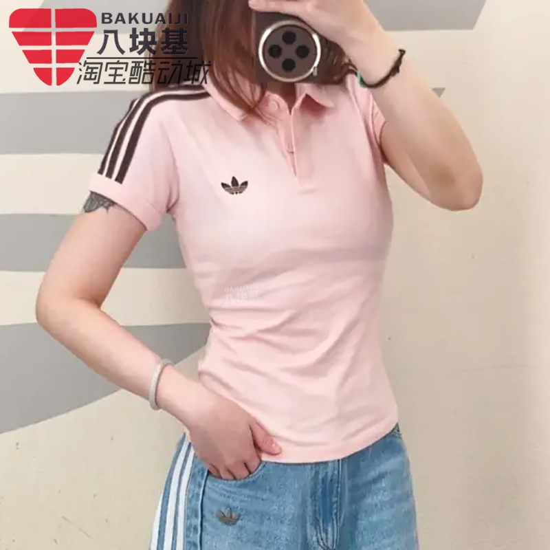 阿迪达斯三叶草女装2026夏粉棕撞色修身收腰翻领短袖POLO衫KD3699