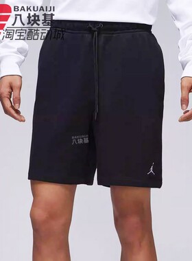 Nike耐克男裤2025夏JORDAN针织透气短裤篮球运动五分裤FV7288-010
