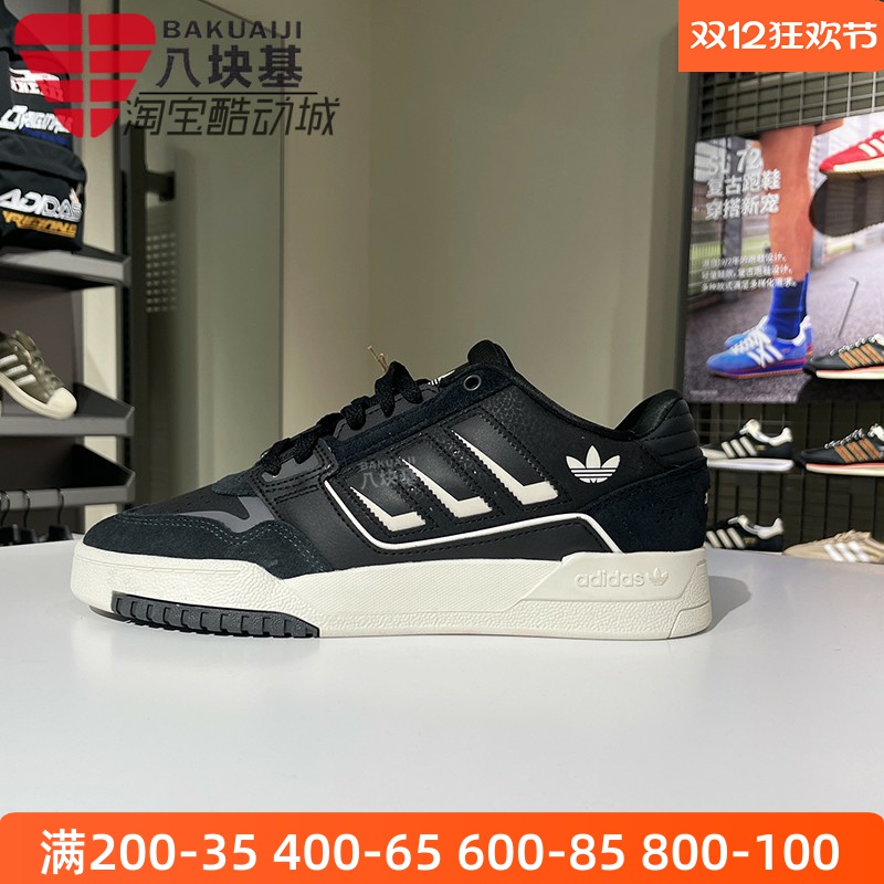 阿迪达斯三叶草男女鞋2026春季黑白拼接复古运动休闲鞋板鞋KI3416