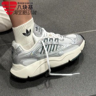 IG1919 休闲跑步鞋 阿迪达斯三叶草2024冬季 OZMILLEN男女复古老爹鞋