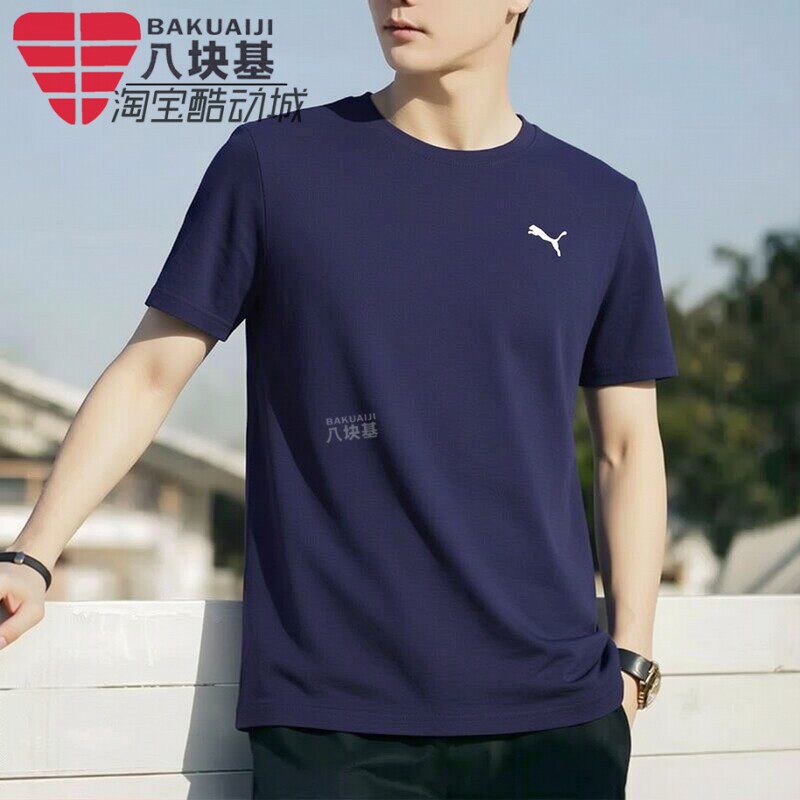彪马男装2026夏款ESS Cat Logo Tee健身训练运动短袖T恤692480-06