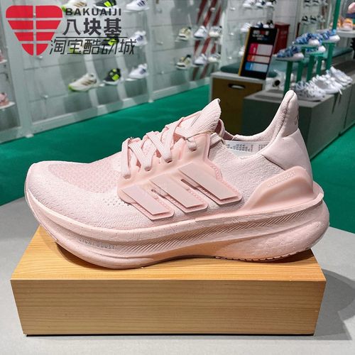 舒适缓震运动训练跑步鞋阿迪达斯