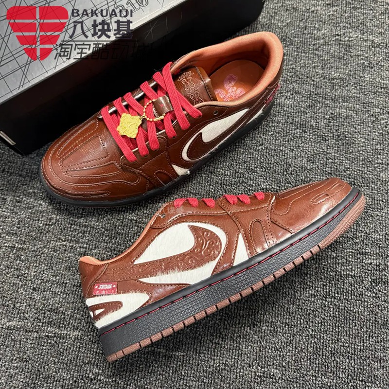 耐克男女鞋2026马年新年款JORDAN AJ1红棕美式复古板鞋IQ1106-220,运动鞋new,运动休闲鞋,淘宝优惠券,粉丝福利购,淘宝优惠卷