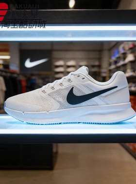 耐克男鞋2026夏季RUN SWIFT 3网面透气轻便缓震跑步鞋 DR2695-117