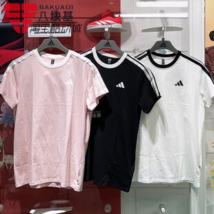 阿迪达斯女装2025夏季经典三条纹简约百搭宽松休闲短袖T恤 JY7612