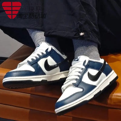 耐克女蓝白舒适百搭运动休闲板鞋