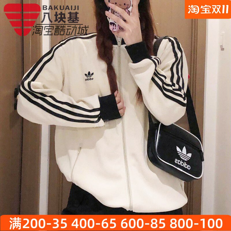 三叶草男女装华夫格立领夹克外套