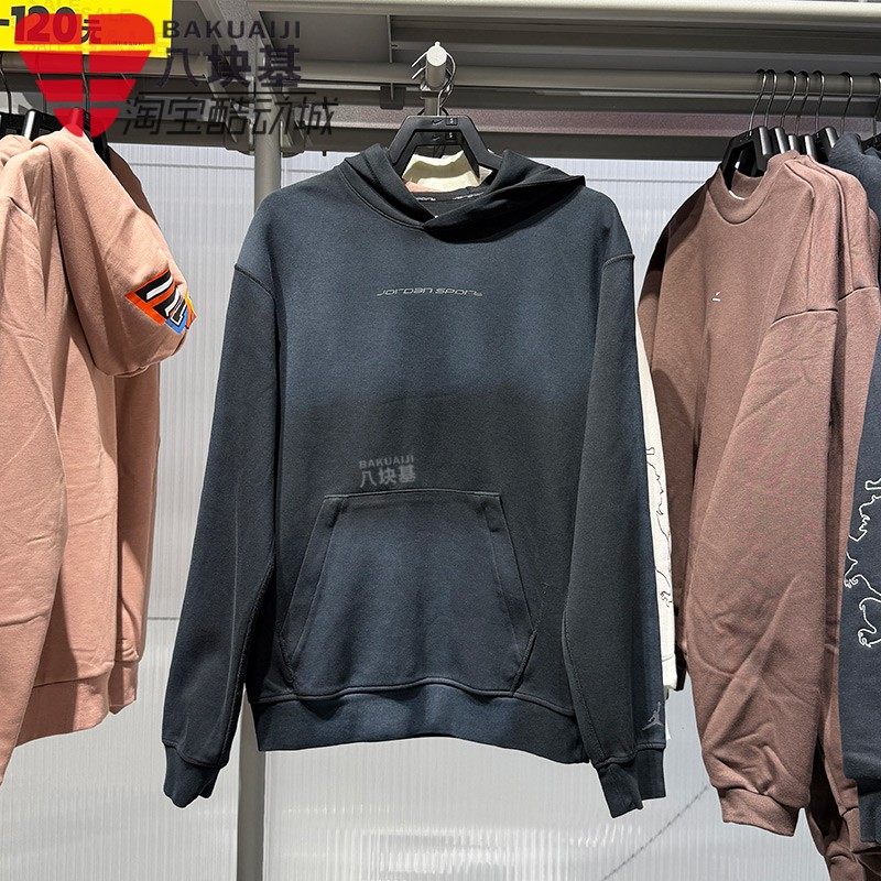 耐克男装2025冬季Dri-FIT 运动速干针织套头卫衣连帽衫HQ8691-010