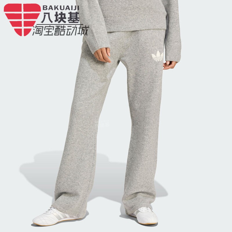 三叶草女棉羊毛舒适休闲直筒长裤