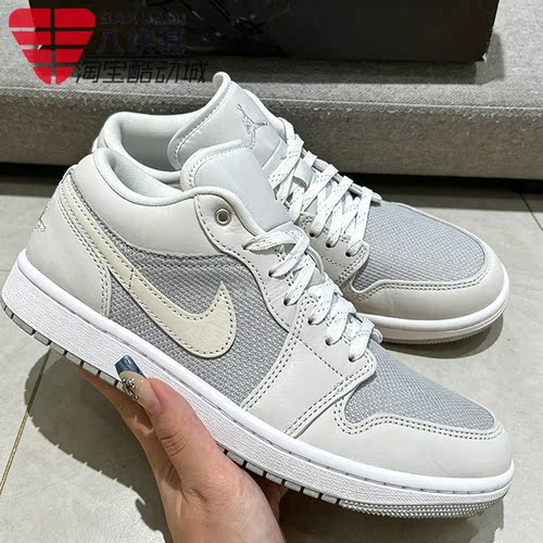 耐克大童女鞋2026秋季JORDAN AJ1浅灰奶茶复古网面板鞋IO2060-100