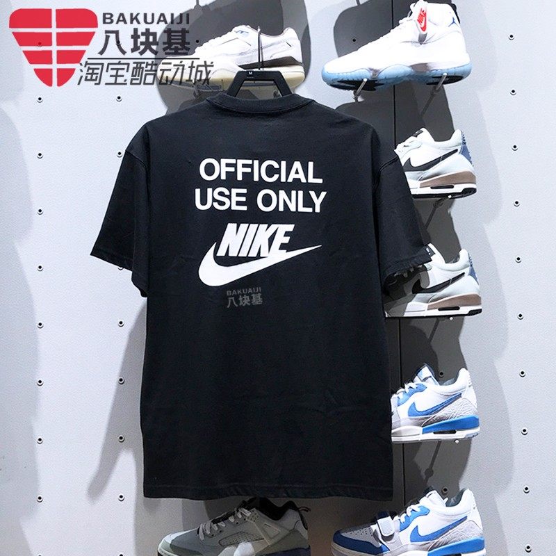 NIKE耐克男装2025夏季大钩子背面印花圆领透气短袖T恤 HJ0775-010