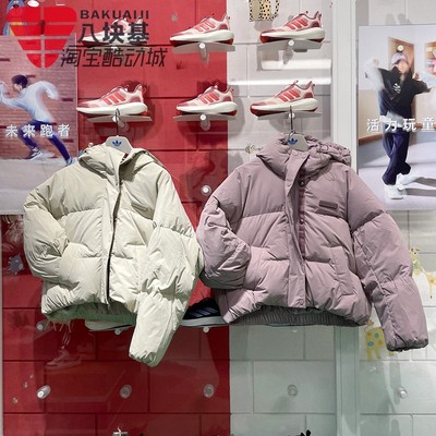 面包服保暖连帽羽绒服阿迪达斯