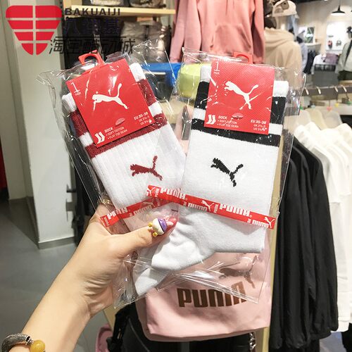彪马透气吸汗中筒女袜