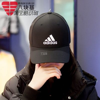 Adidas阿迪达斯男帽2022春季