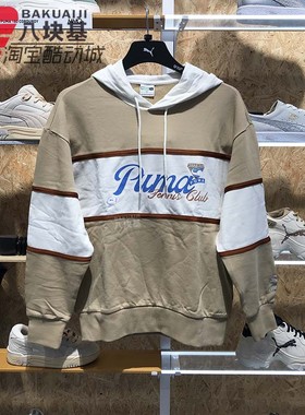 PUMA彪马卫衣男装2024春款拼接保暖宽松运动连帽套头衫 625800-83