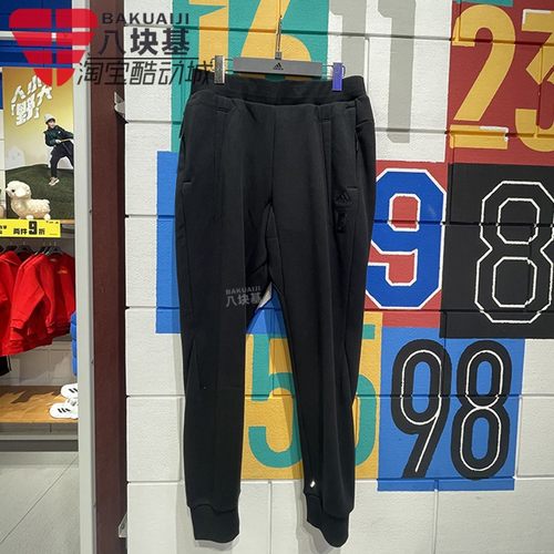 阿迪达斯训练运动小脚收口长裤