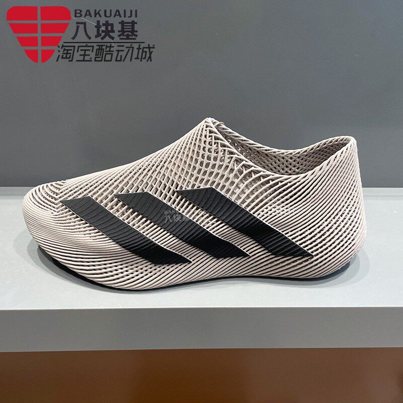 Adidas阿迪达斯男子2026夏季清风系列网眼透气一脚蹬跑步鞋KJ8977