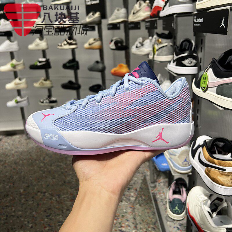 耐克男鞋2026夏季JORDAN东契奇蓝粉网面透气实战篮球鞋IF1611-500