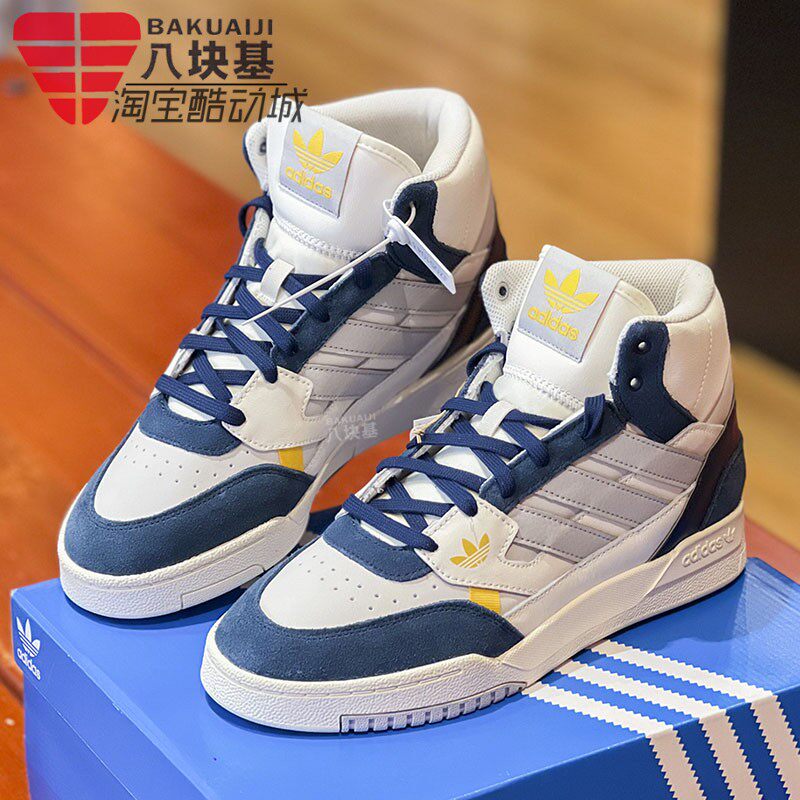 阿迪达斯三叶草男鞋2023春款DROP STEP SE撞色高帮休闲板鞋FZ5702_虎窝淘