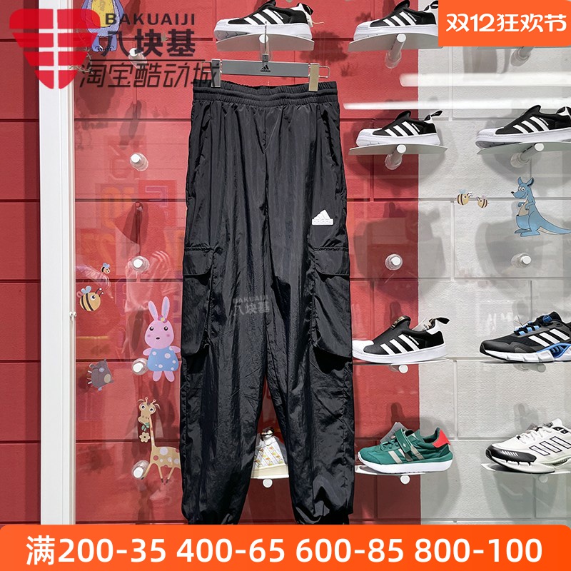 卫裤宽松休闲束脚长裤阿迪达斯