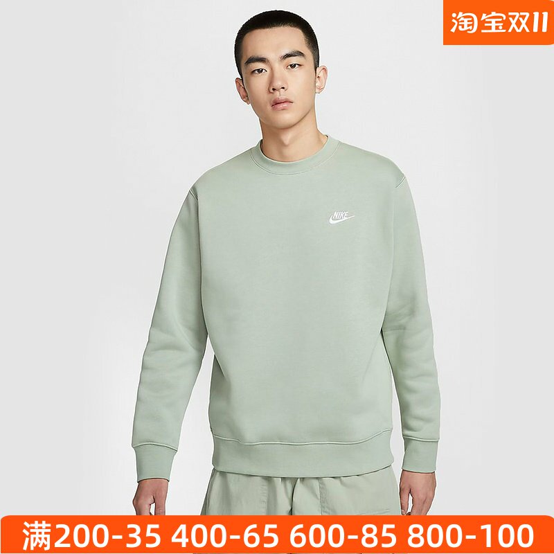NIKE耐克男装2024冬款上衣加绒保暖休闲圆领卫衣套头衫BV2663-371