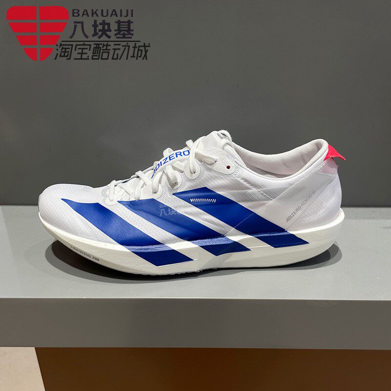 阿迪达斯男鞋2026夏季ADIZERO ADIOS 9 薄底竞速跑步运动鞋JQ0765