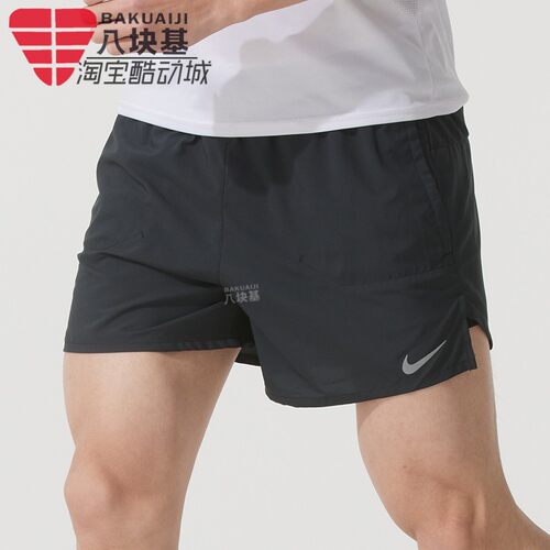 耐克男裤短裤跑步训练三分裤