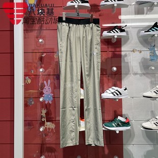 阿迪达斯男裤 款 梭织舒适透气训练运动休闲直筒长裤 IR5884 2024夏季