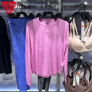 2026春季 FN2802 款 T恤 503 柔软舒适弹力透气健身休闲长袖 耐克女装