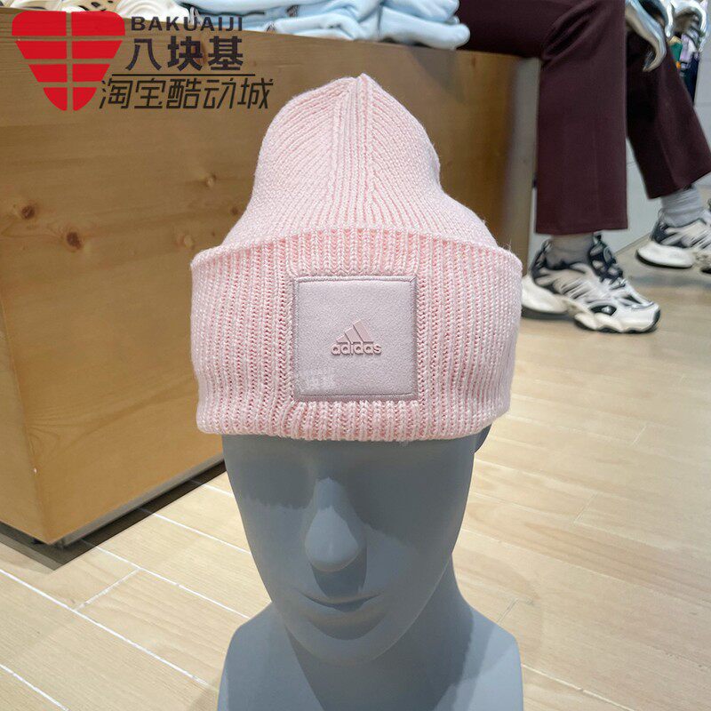 护耳帽保暖针织毛线帽阿迪达斯