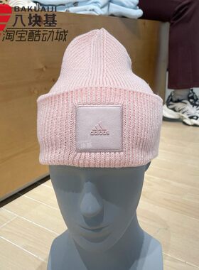 护耳帽保暖针织毛线帽阿迪达斯