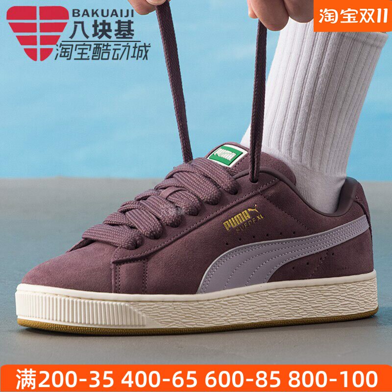 PUMA彪马男女鞋2025冬款Suede XL低帮舒适绒面休闲板鞋 395205-72