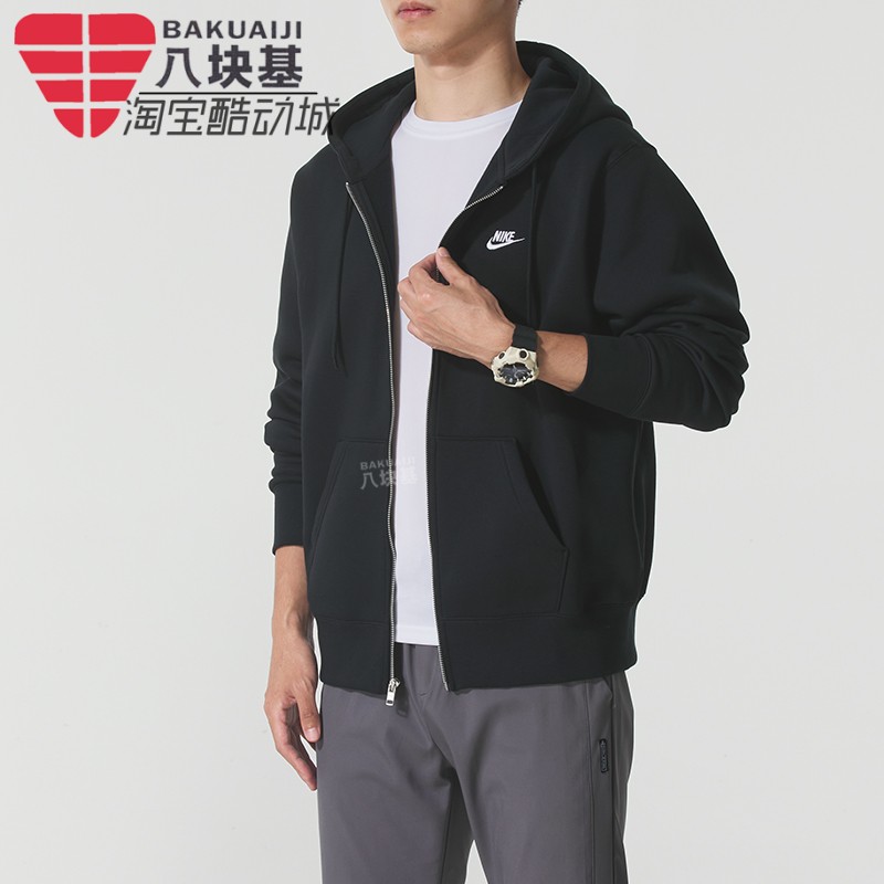 耐克男装运动休闲连帽夹克外套