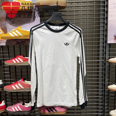 三叶草男三条纹舒适运动长袖T恤