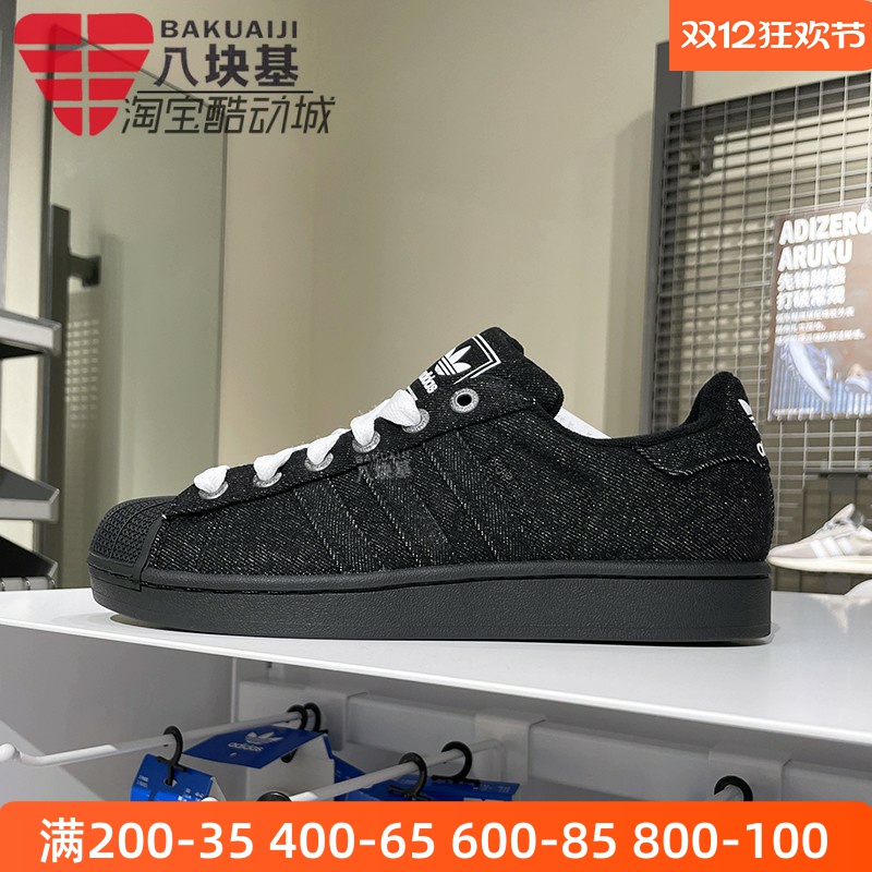 三叶草男女鞋贝壳头舒适百搭板鞋