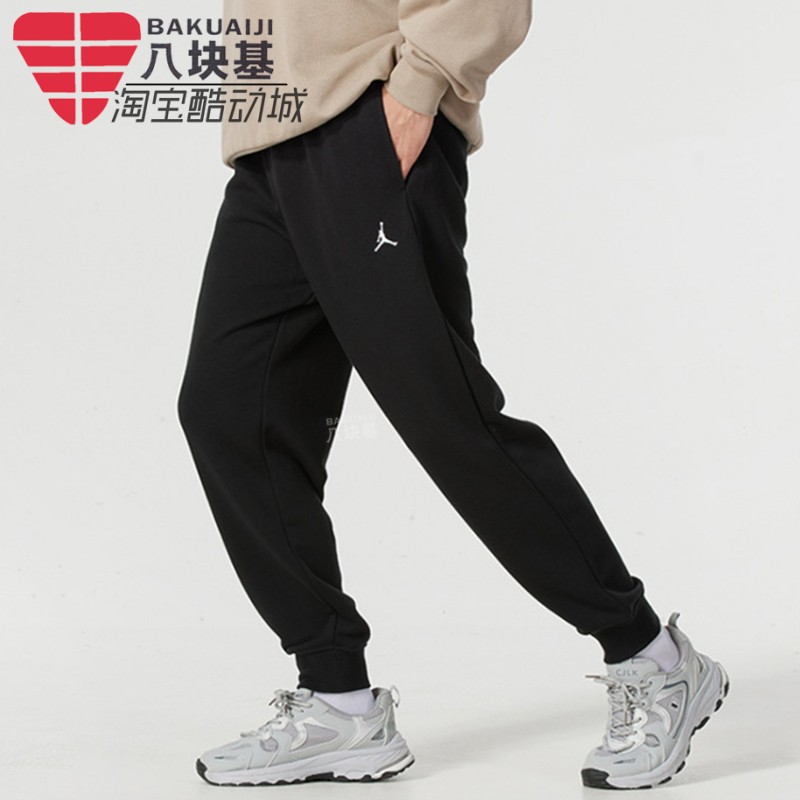 Nike/耐克针织保暖收口小脚长裤