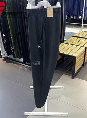 NIKE耐克男裤2025秋款AJ飞人篮球速干透气收口小脚长裤FN5841-010