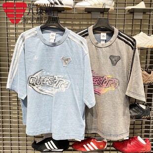 2026夏季 T恤 款 印花宽松半袖 KZ5012 复古做旧款 阿迪达斯三叶草女装