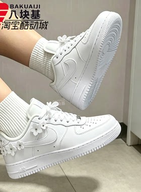 耐克女鞋2026秋季AF1空军一号立体花朵厚底小白鞋板鞋 IR8637-100