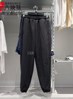 PUMA彪马女裤2024秋季款宽松休闲束脚卫裤针织收口长裤 628132-01