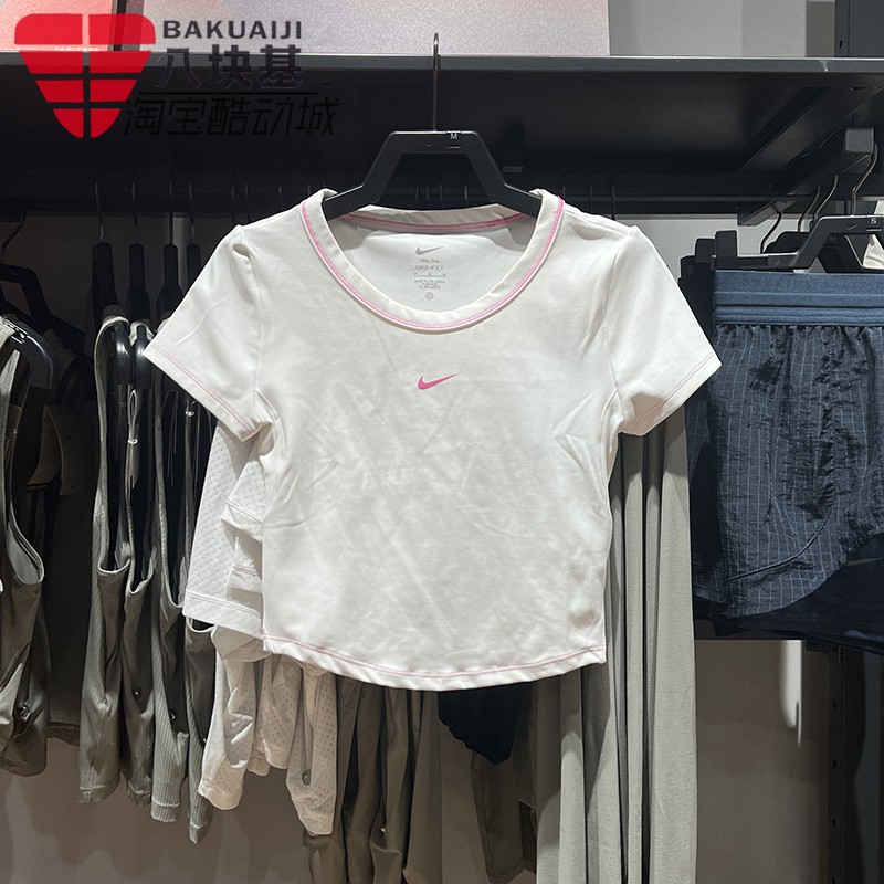 耐克纯色速干紧身显瘦短袖T恤