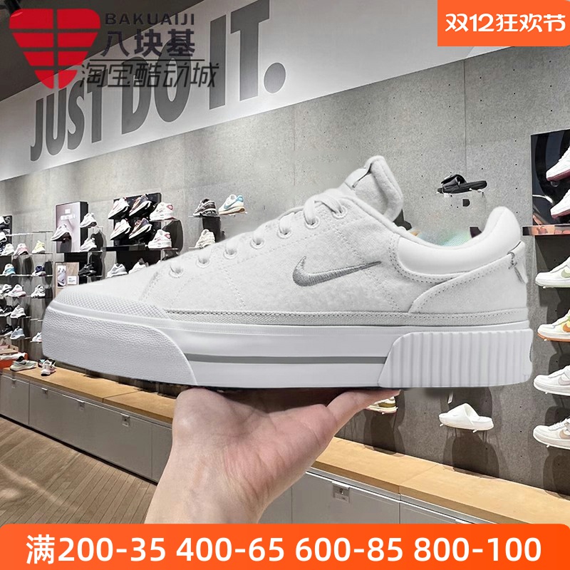 百搭厚底小白鞋松糕鞋板鞋耐克